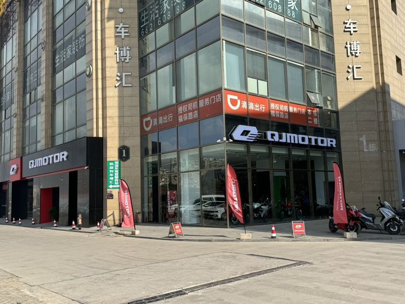 QJMOTOR云南凯旋利总店