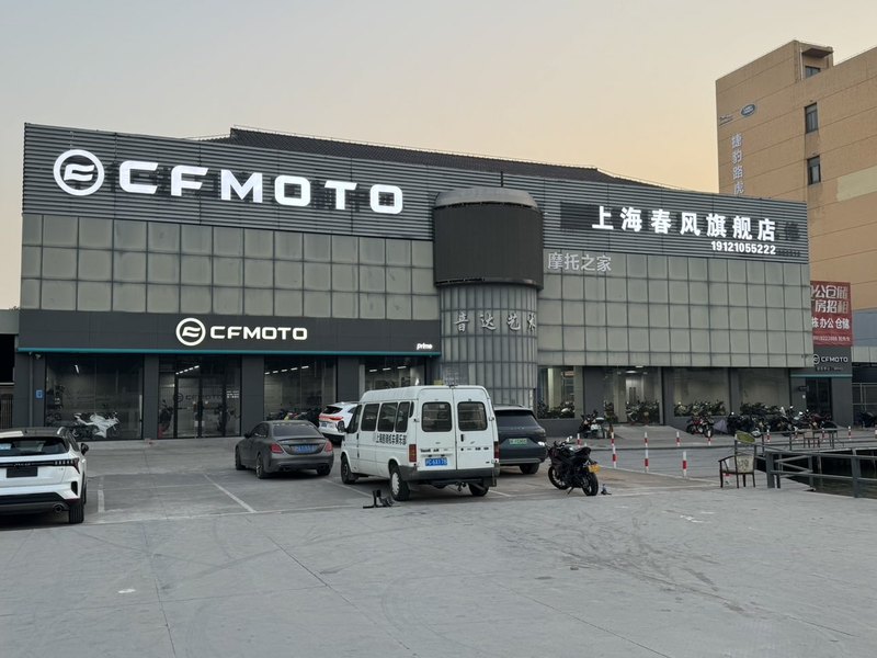 上海春风摩托松江店