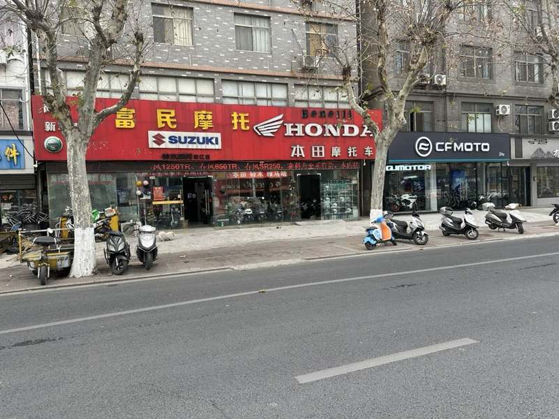 靖江富民摩托车城