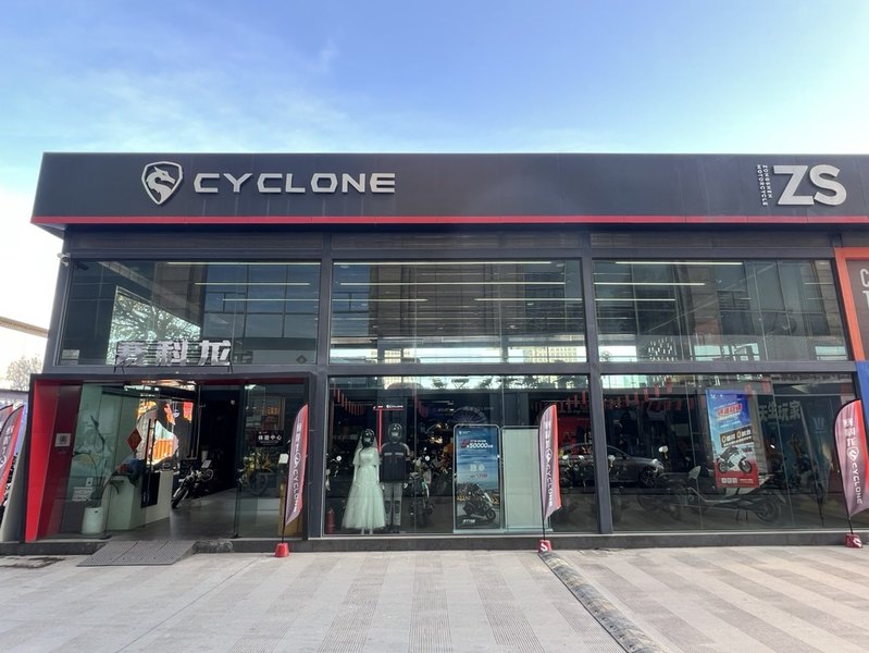 云南赛科龙 凯旋利旗舰店