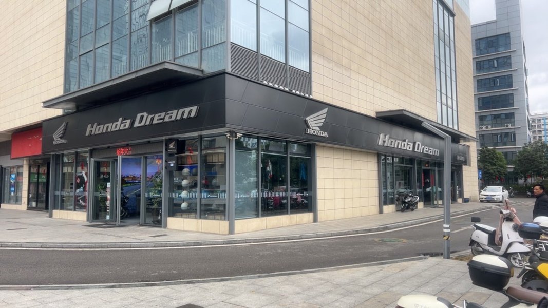 Honda Dream新大洲本田