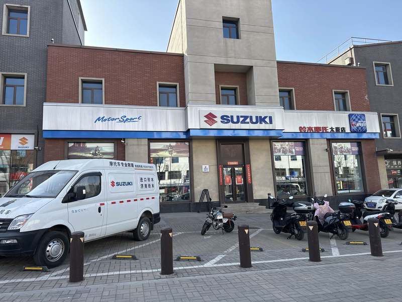 铃木摩托SUZUKI WORLD太原