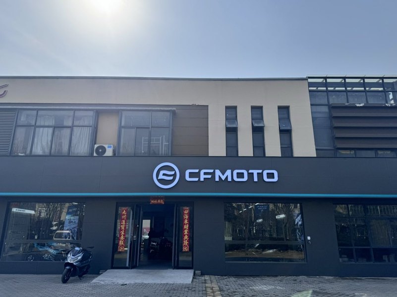 CFMOTO春风动力(郑州中牟店)