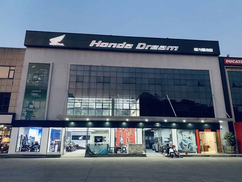 Honda Dream 福州骑迹店