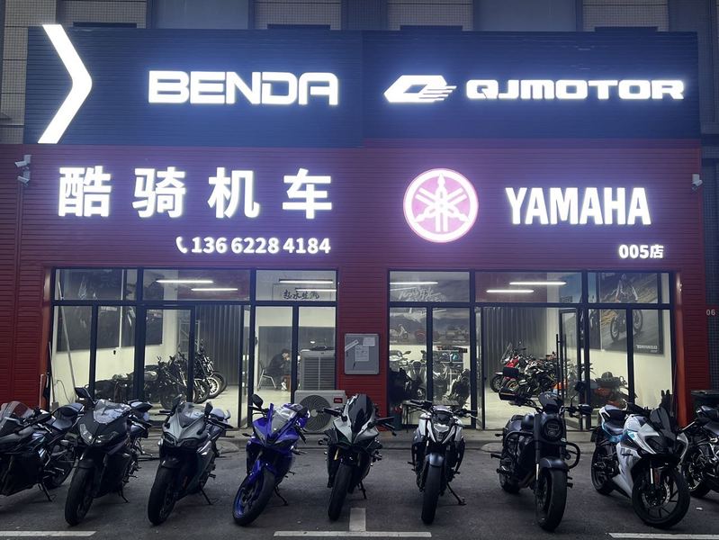 酷骑机车秋长店