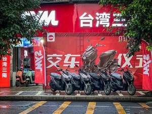 锡武车行