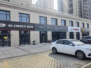 大随骑士机车俱乐部