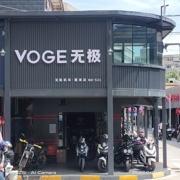 VOGE.兰州无极雁滩店