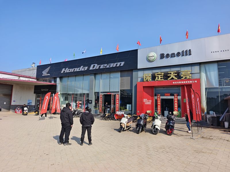 保定天亮hondaDream豪神店