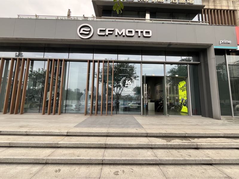 CFMOTO春风动力渝北店