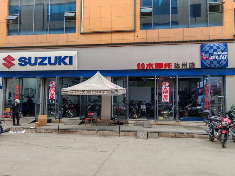 达州厚学车城_经销商