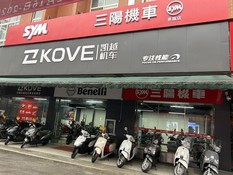 恩施贝纳利旗舰店