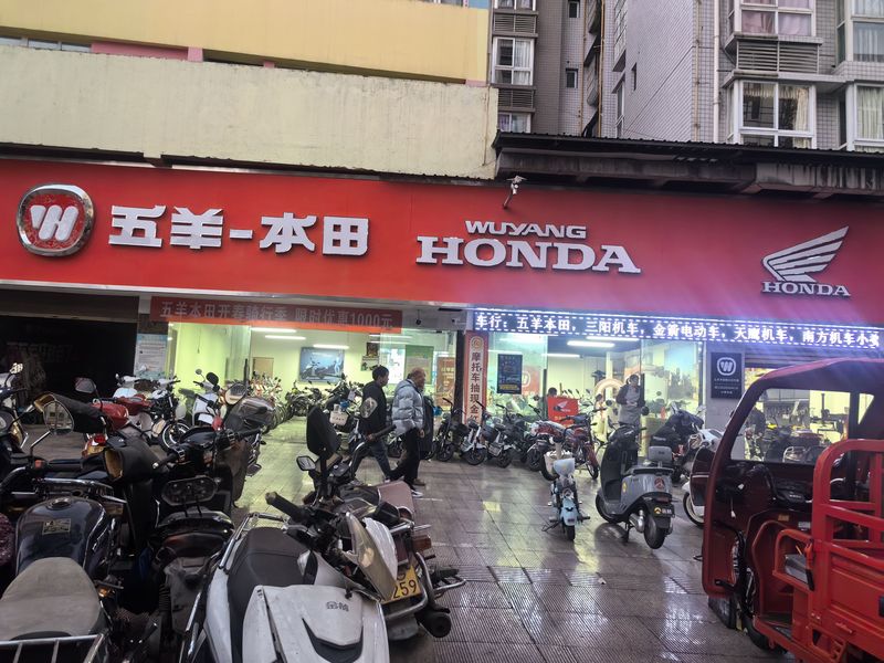 南川小娄摩托车城