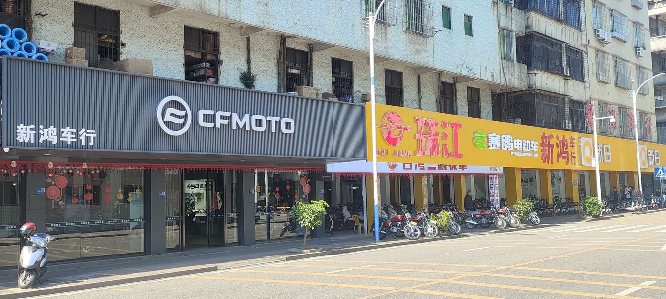 清远新鸿摩托批发城