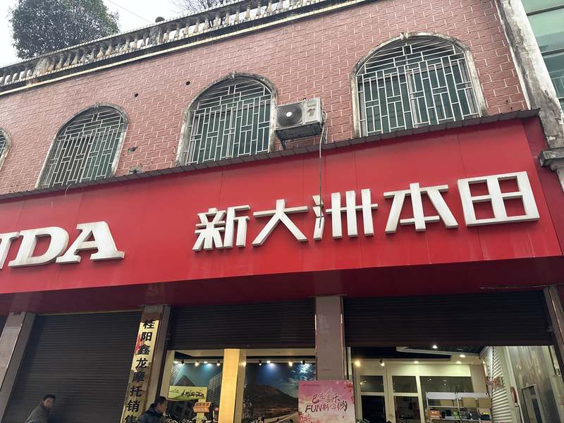 桂阳鑫龙摩托车俱乐部