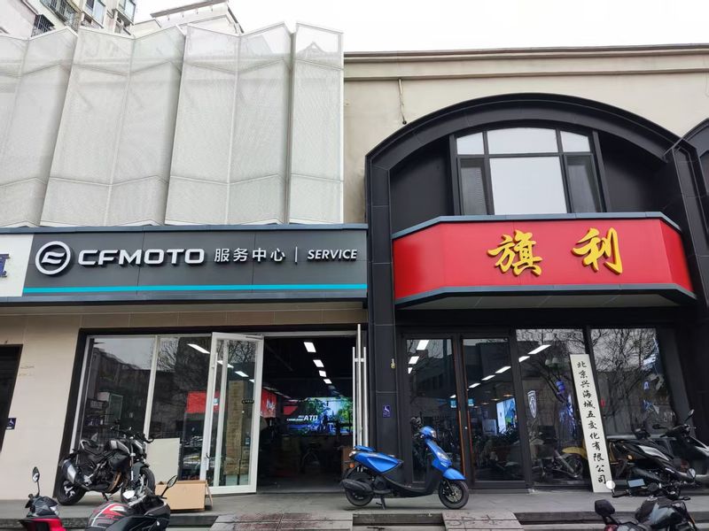 北京旗利兴海城黄村店