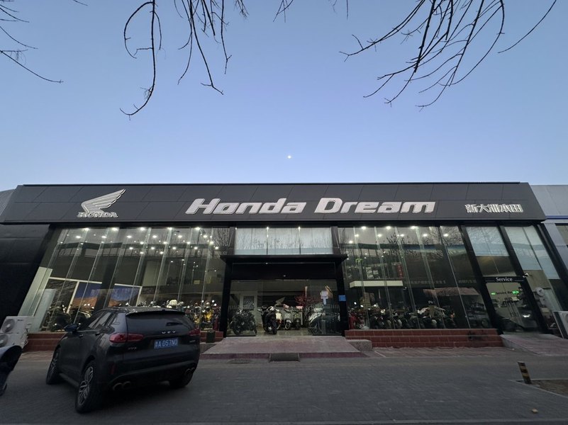 Honda Dream新大洲本田匡山