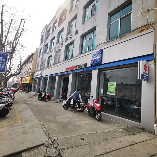 保山铃木豪爵摩托车店_经销商