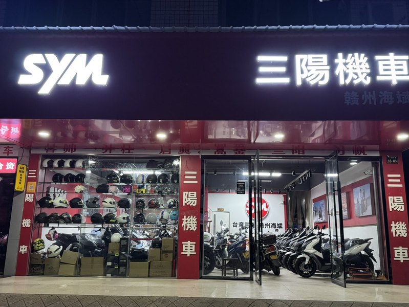 赣州海斌机车俱乐部