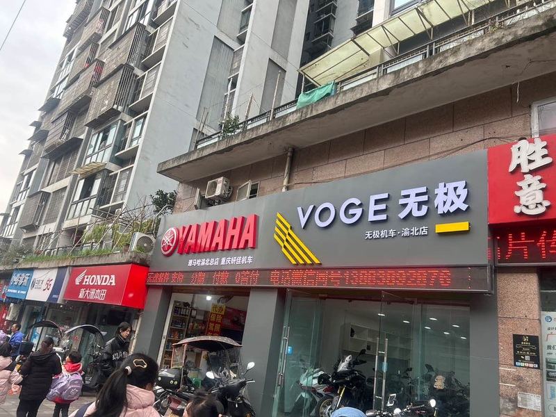 妍佳机车回兴店