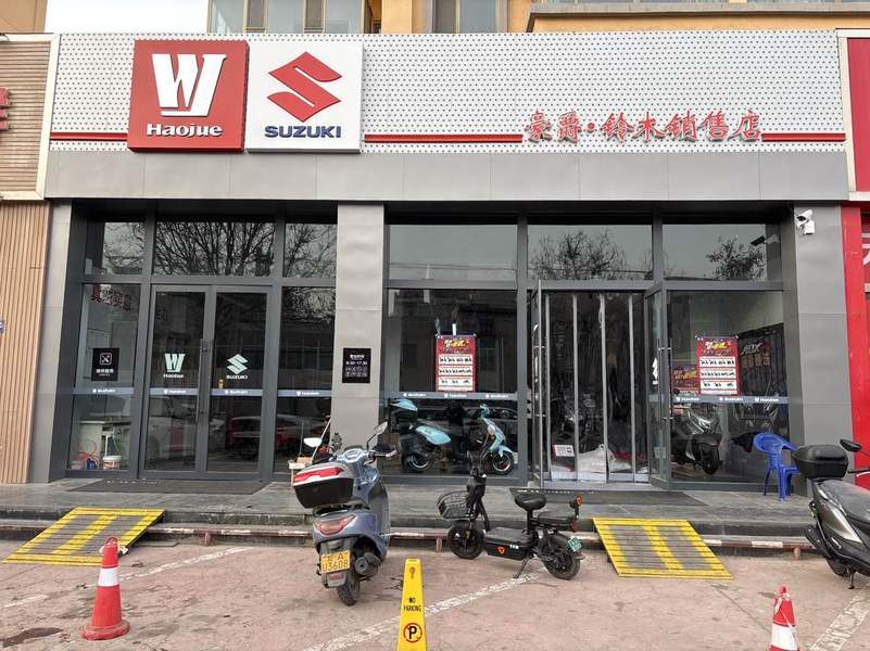 兰州段家滩豪爵铃木店