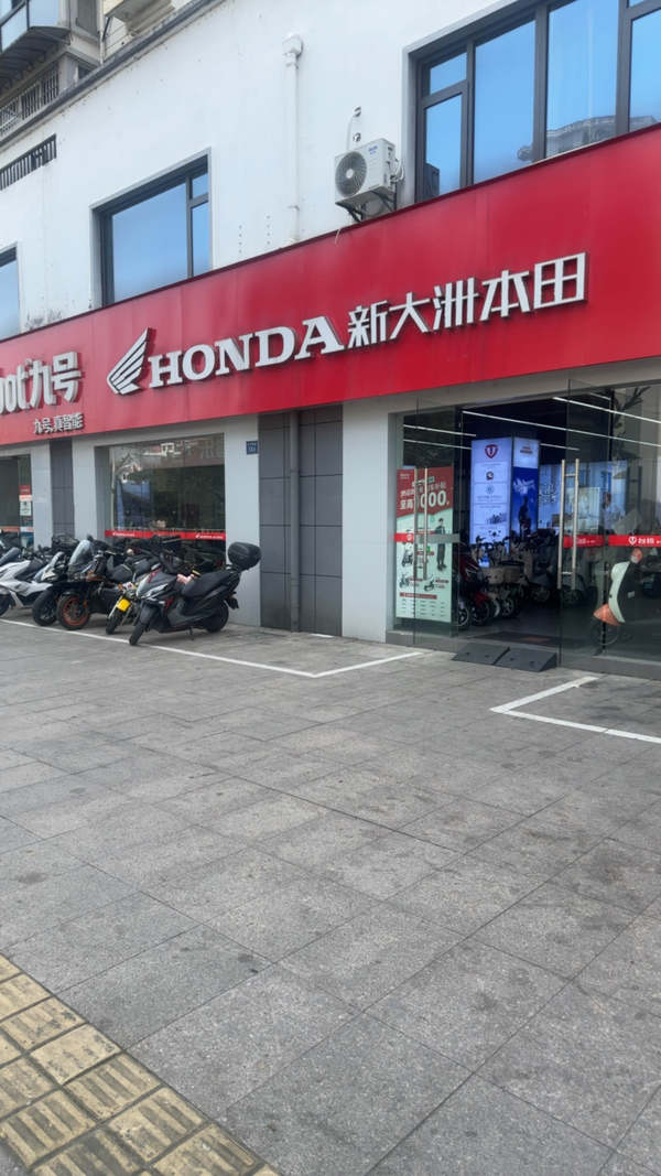 黄山市东升车业_经销商