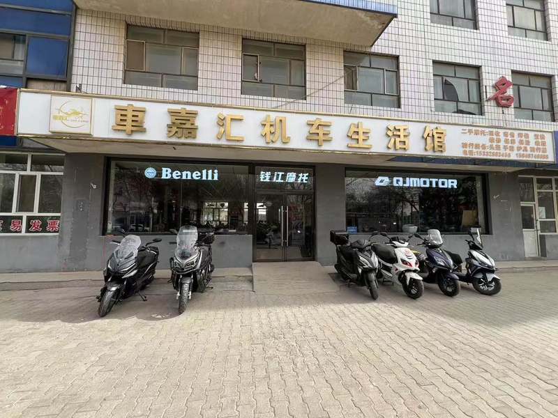 车嘉汇机车生活馆_经销商