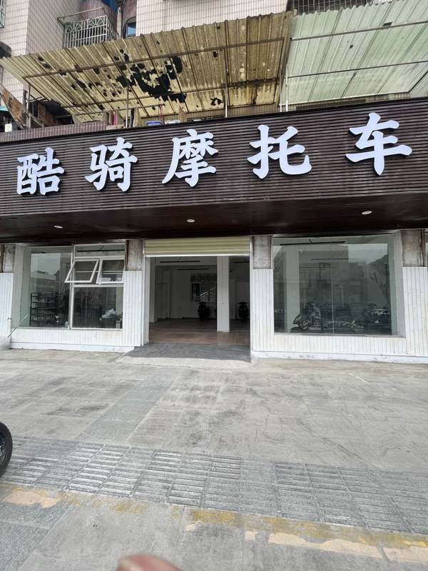 酷骑摩托车