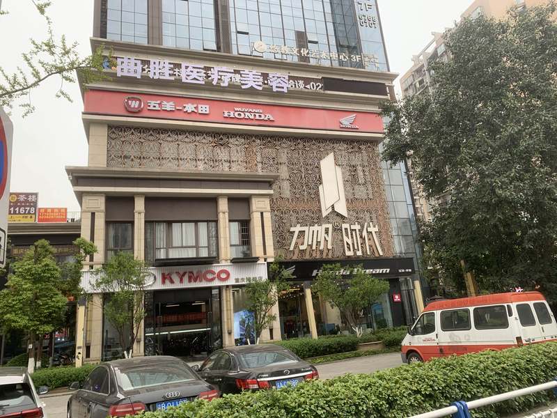 Honda Dream重庆优悦