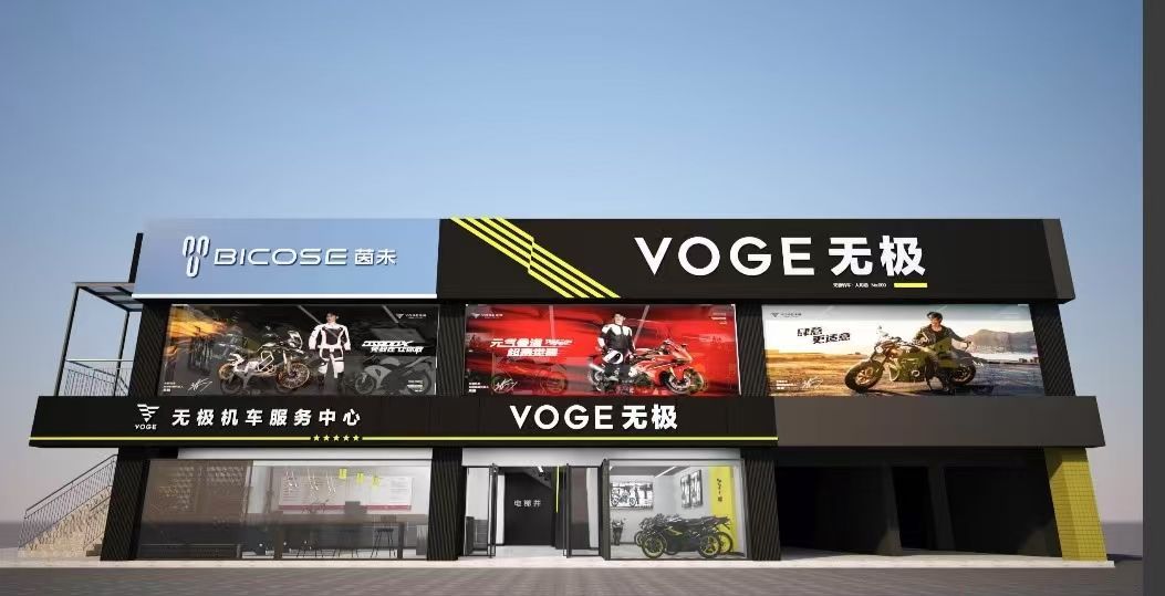 无极人和旗舰店