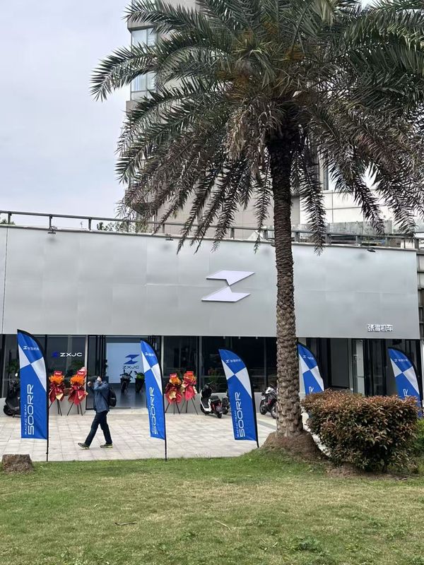 长沙张雪机车长沙天心店