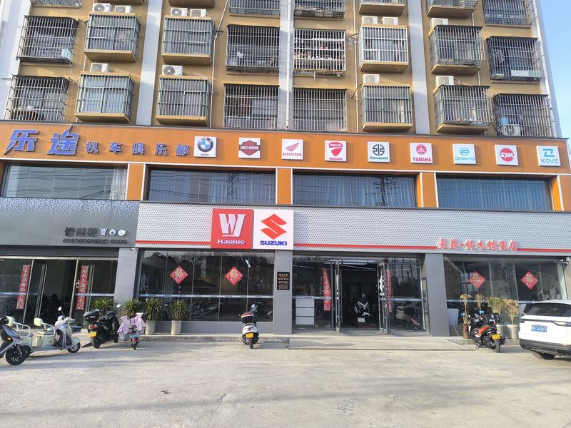 永城市晓林摩托车经营部乐途机车_经销商