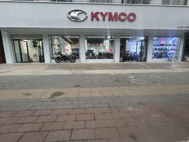 KYMCO光阳摩托车信阳店