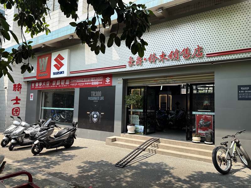 蒙自市骑士摩托车俱乐部
