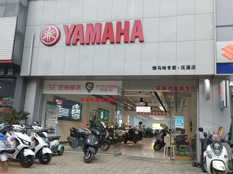 贵阳超能跑车行