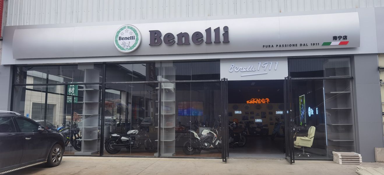 Benelli 贝纳利南宁店