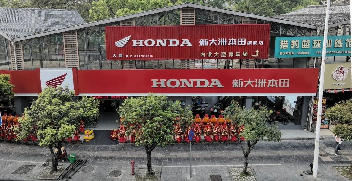 新大洲本田桂林大昌