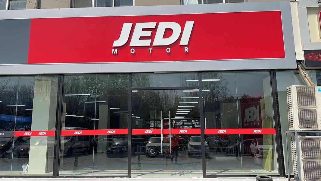 杰迪机车济南专营店