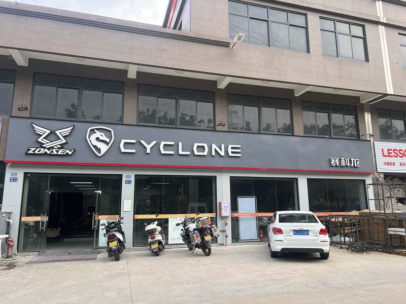 泉州市赛科龙旗舰店