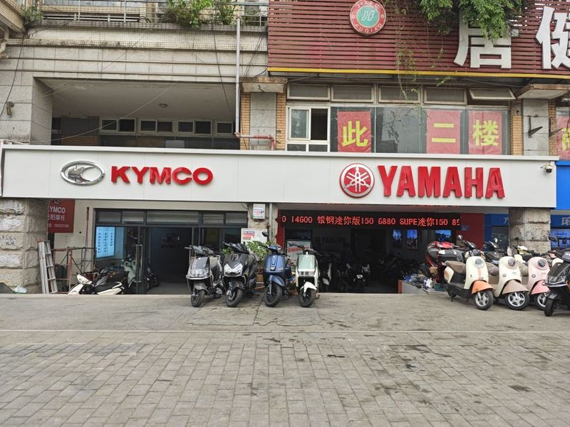 雅马哈光阳重庆渝北旗舰店_经销商