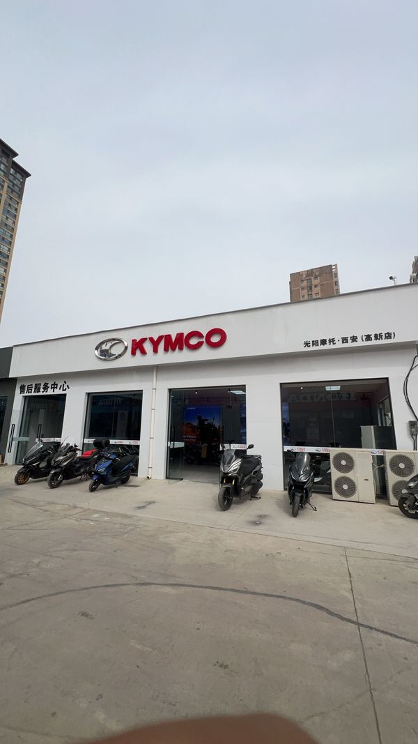 光阳摩托高新旗舰店