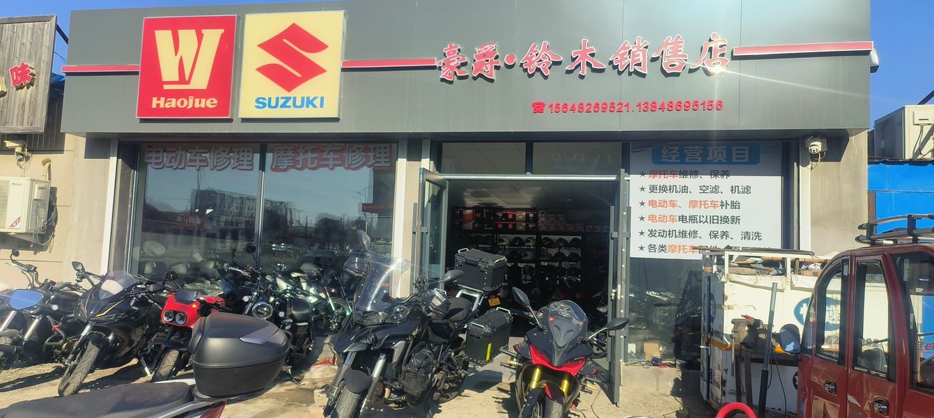 突泉宏达摩托车