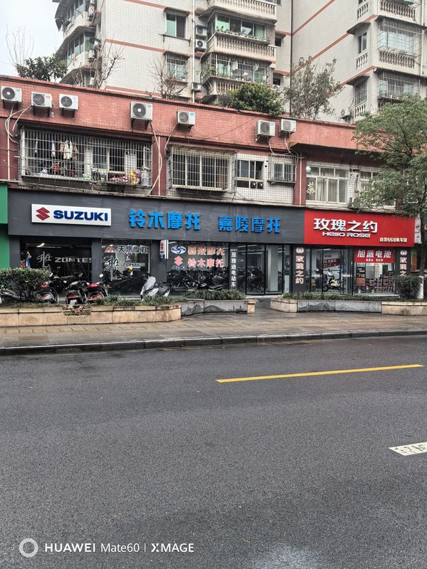 自贡668机车馆龙井店