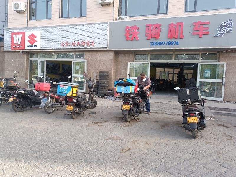 伊宁市豪爵铃木专卖店