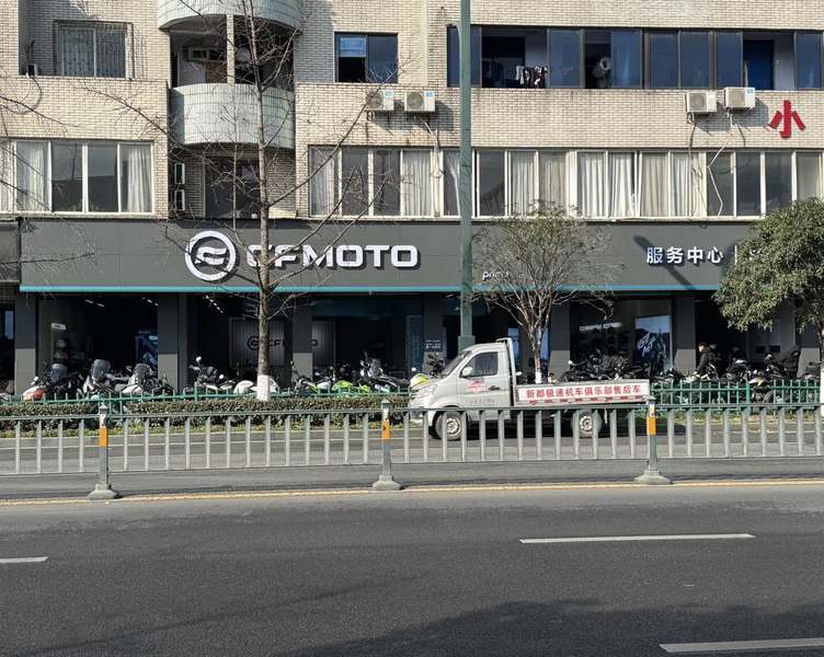 无极机车新都城北店