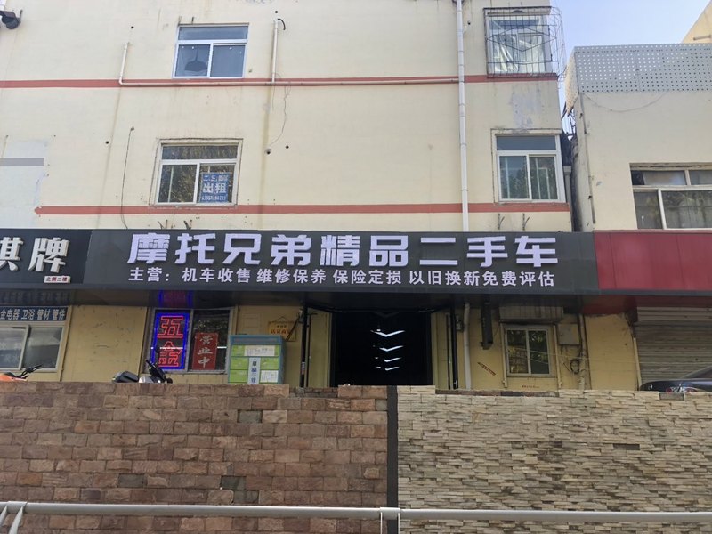 济南摩托兄弟铃木东环店