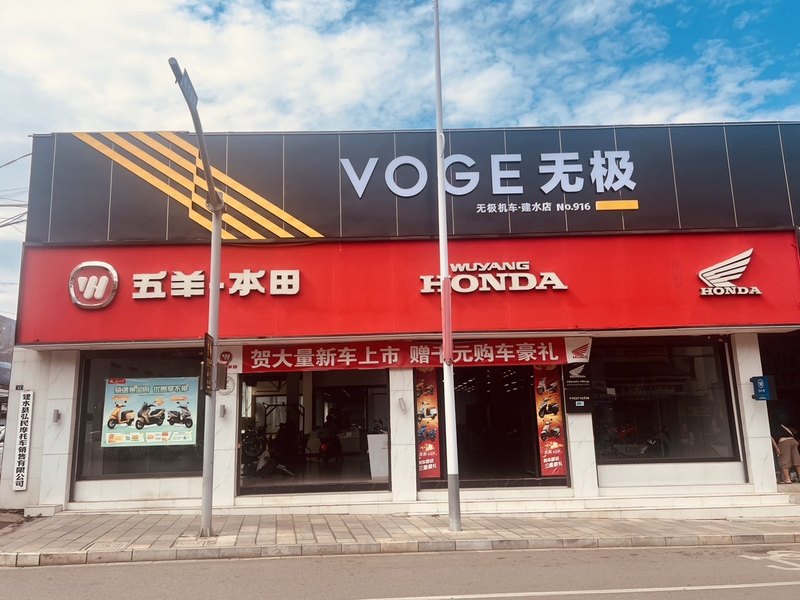 建水弘民机车
