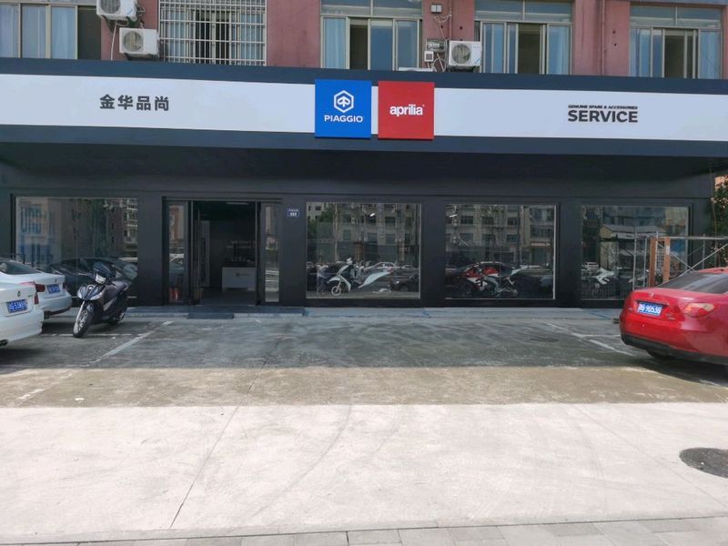 阿普利亚金华旗舰店