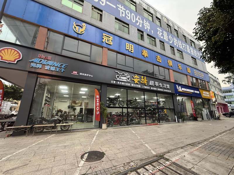 东莞市港大机车俱乐部
