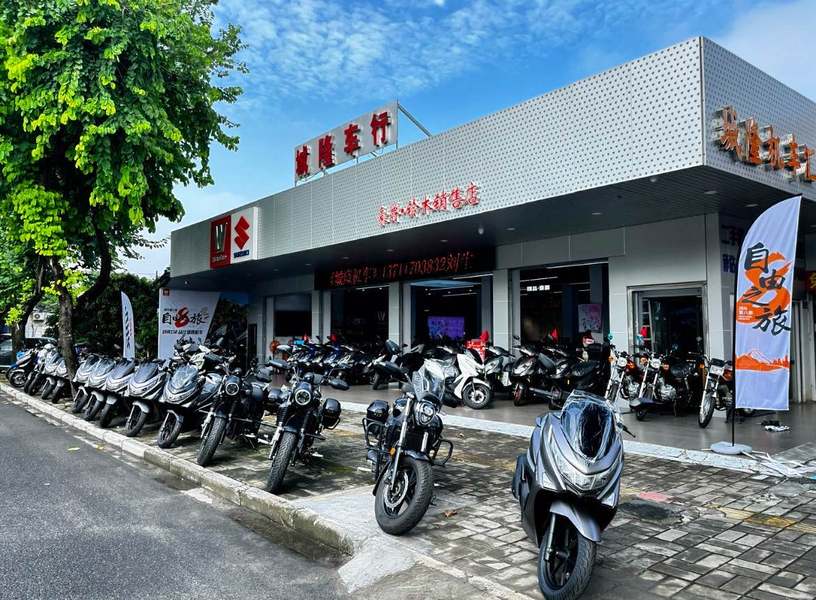 广州从化城隆机车豪爵铃木旗舰店